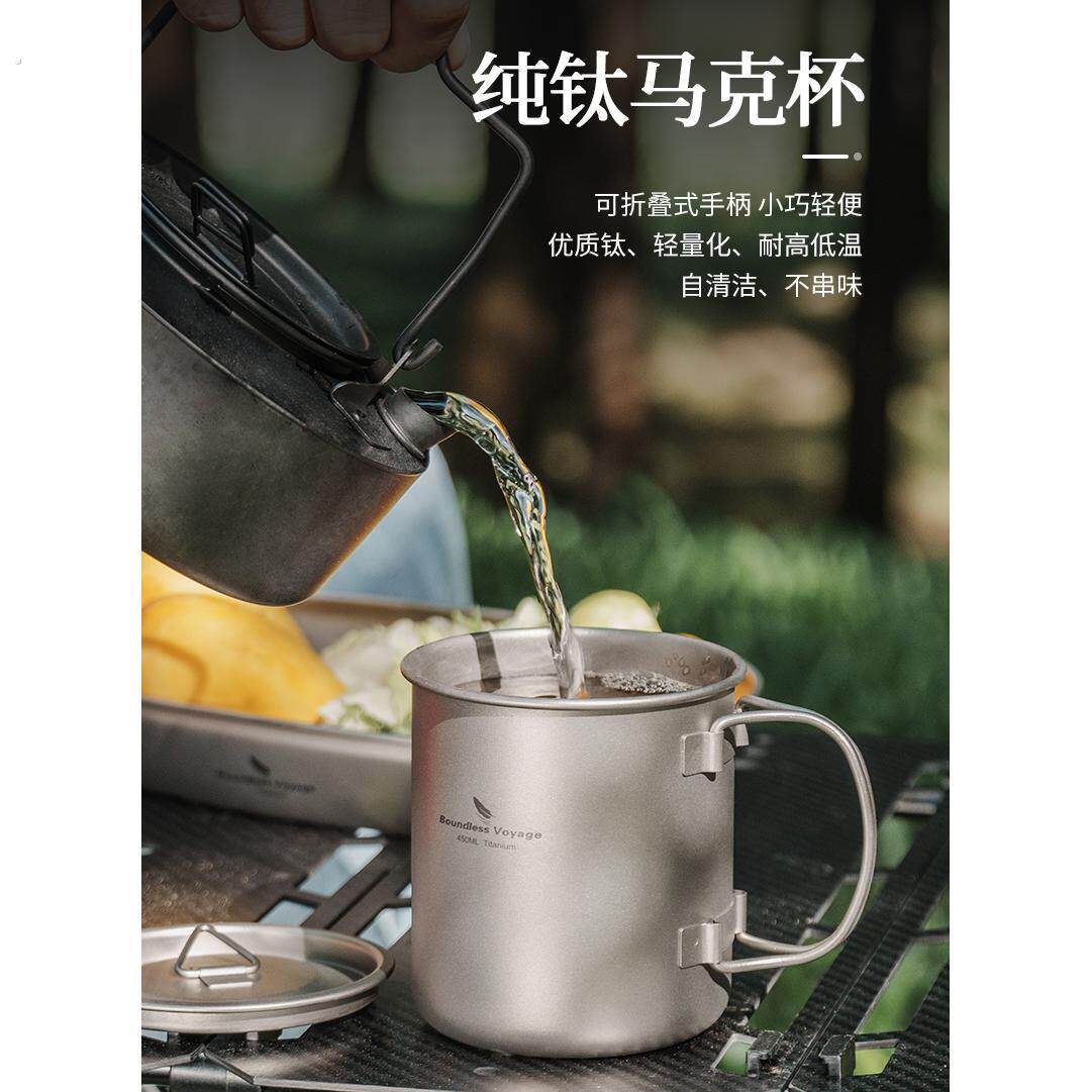 必唯纯钛户外折叠水杯露营咖啡杯单层杯子