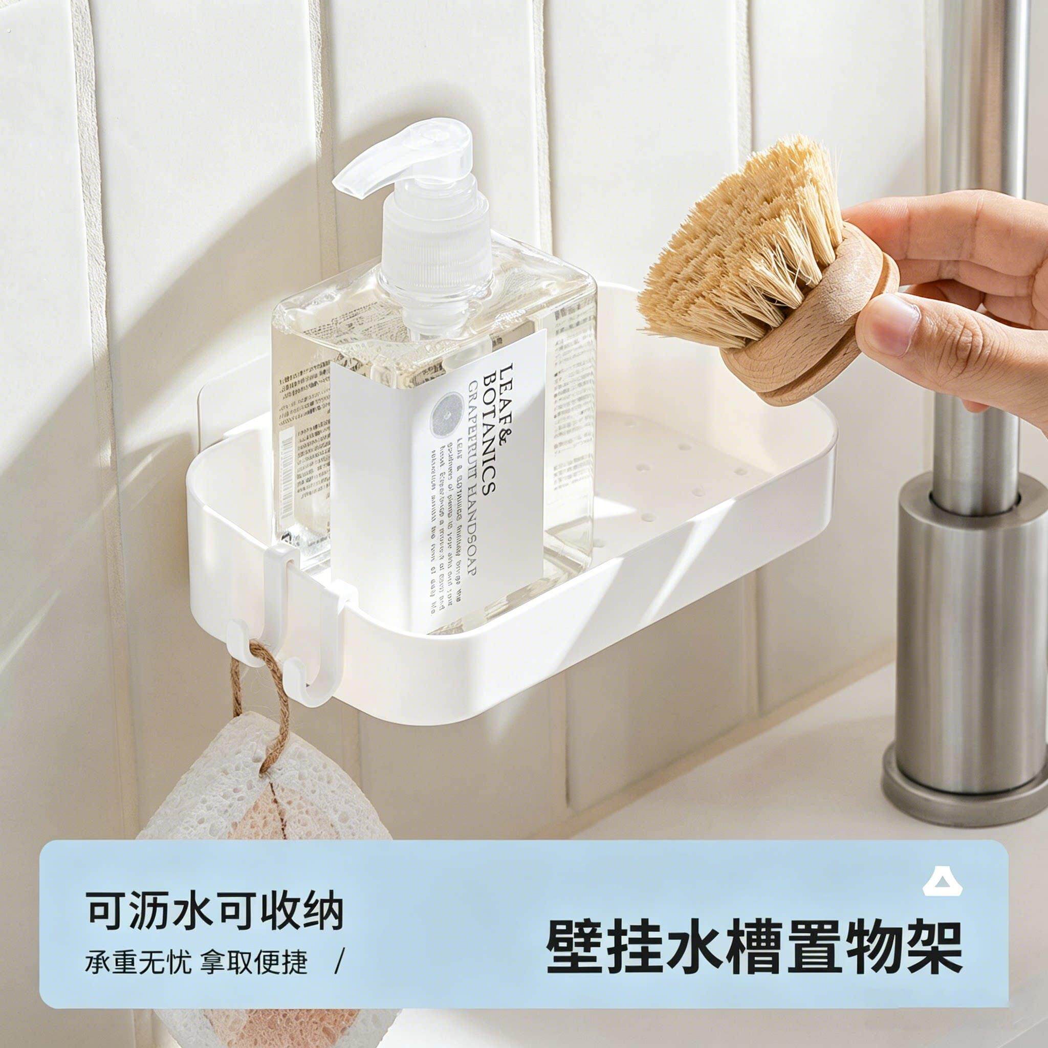 厨房置物架多功能沥水架家用壁挂式水槽支架各种小神器放置架挂架