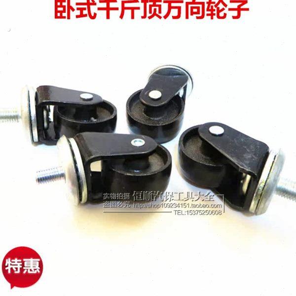 3吨卧式千斤顶配件卧顶万向轮卧式千斤顶轮子铁轮子万向铁轮4吨