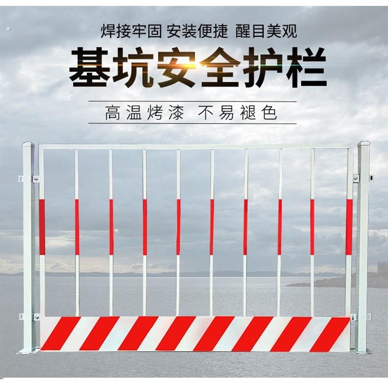 基坑护栏电梯井口栅栏道路工程防护网临边护栏工地施工围栏防护栏