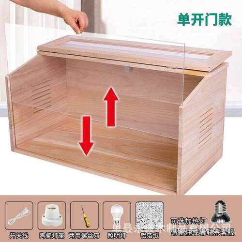 芦丁鸡饲养箱大号别墅笼子刺猬小鸡温控豪华全景家用鹌鹑推拉门