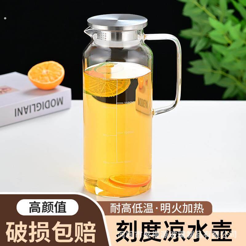 高硼硅玻璃刻度凉水壶大容量家用直身泡茶壶不锈钢盖耐热扎壶