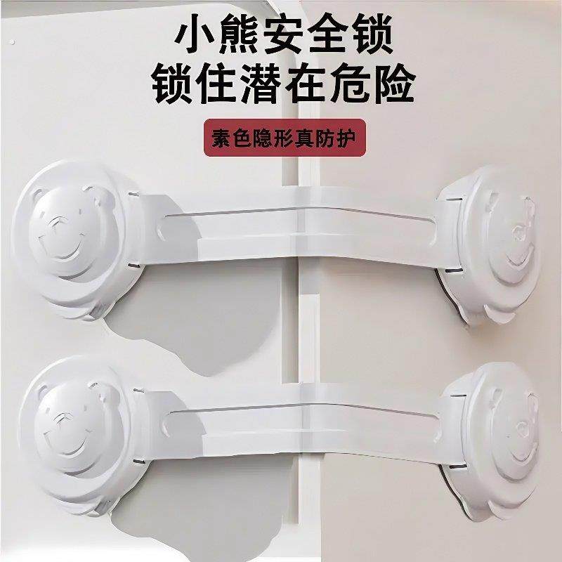 抽屉儿童安全锁抽屉扣防宝宝开 冰箱柜门柜子锁扣婴儿防夹手对开,婴童用品,多功能安全锁,淘宝优惠券,粉丝福利购,淘宝优惠卷