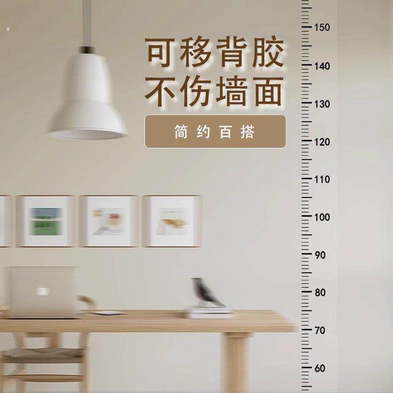 可移除不伤墙儿童测量身高神器精准身高尺身高测量墙贴透明身高贴,家居饰品,身高贴,淘宝优惠券,粉丝福利购,淘宝优惠卷