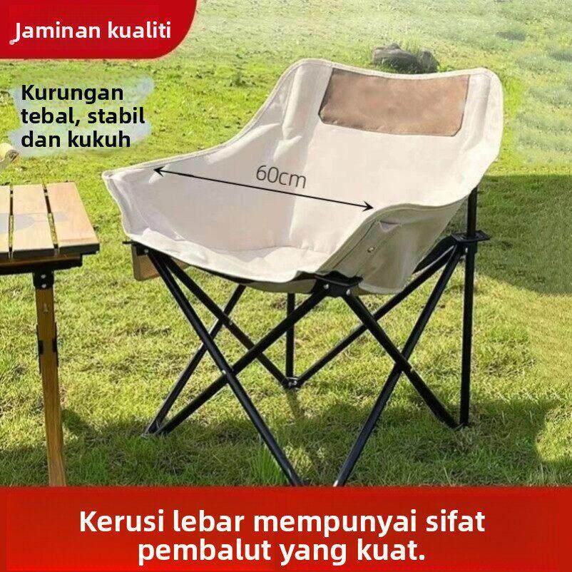 考研背书小椅子月亮椅坐躺两用学生宿舍图书馆专用户外折叠便携式