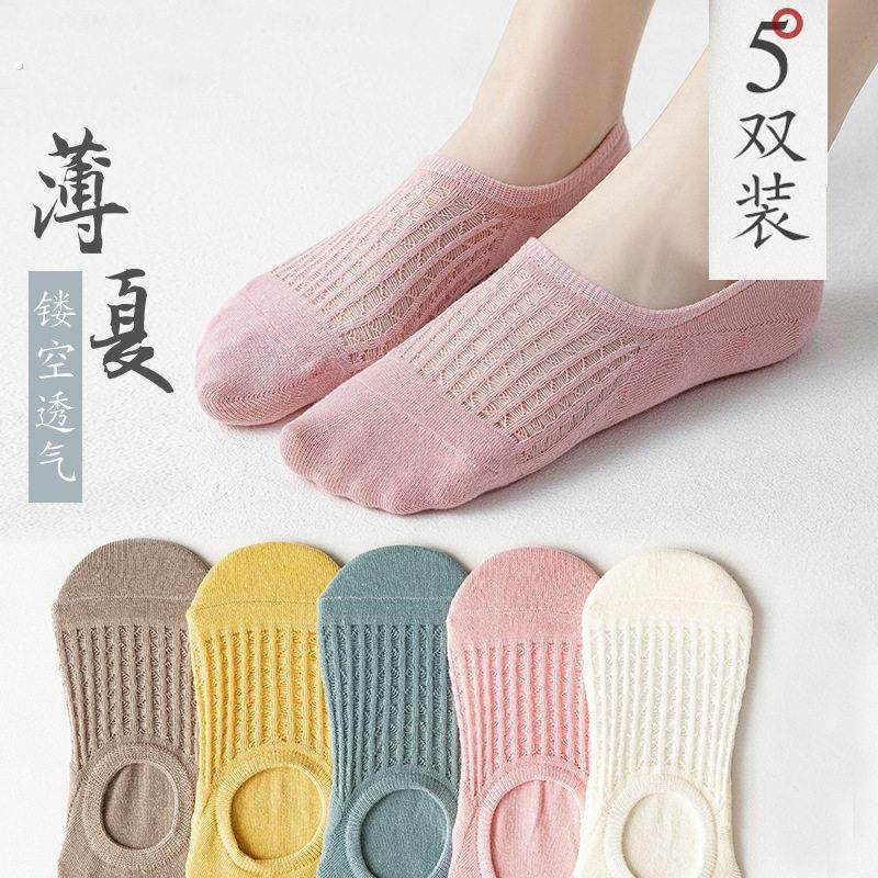 2双新款船袜女春薄款吸汗透气棉袜,户外/登山/野营/旅行用品,一次性袜子,淘宝优惠券,粉丝福利购,淘宝优惠卷
