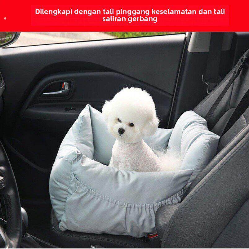 汽车狗狗专用坐垫安全宠物车载副驾驶座椅一窝两用狗窝车载垫窝笼