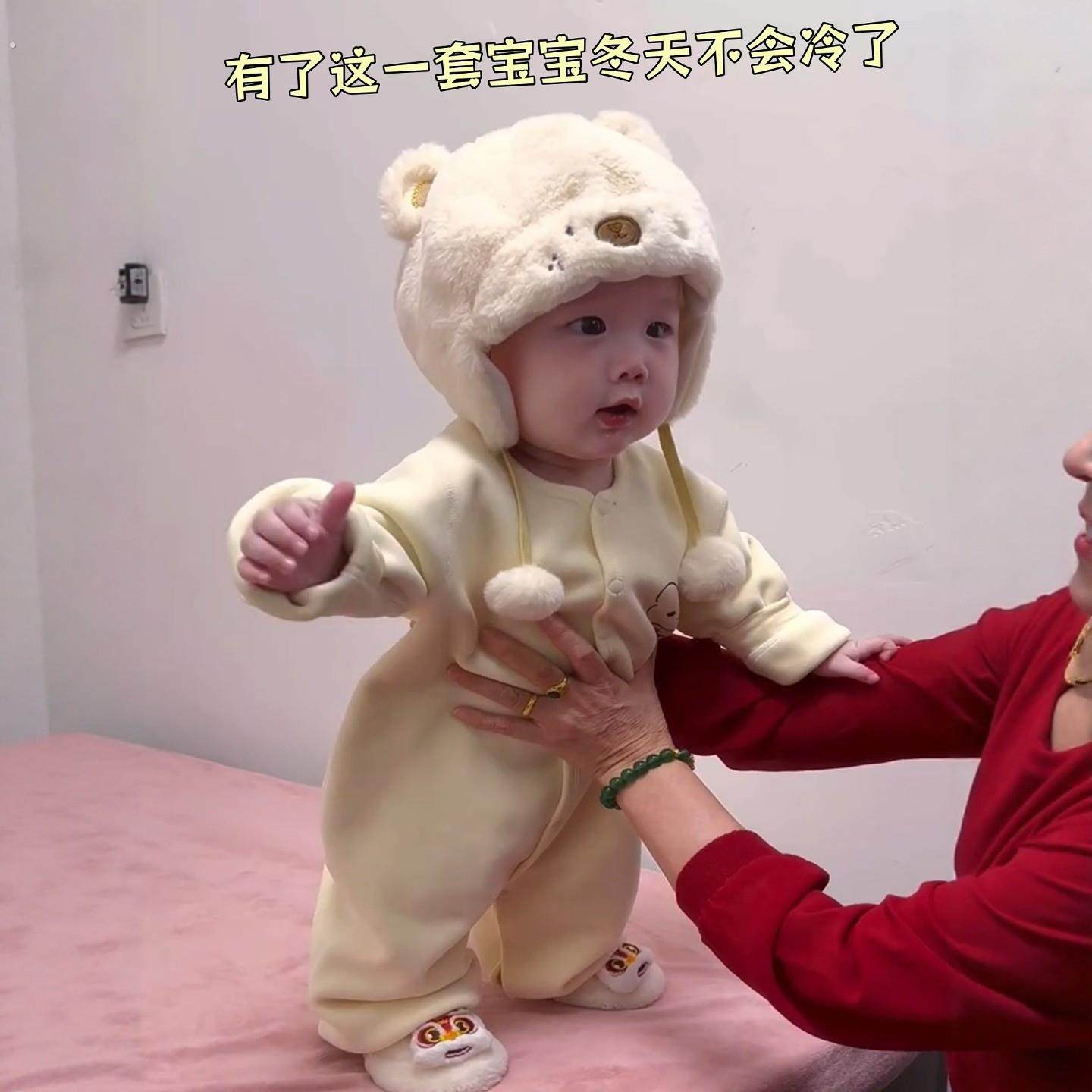 婴儿秋冬帽子加绒加厚防风毛绒护耳帽宝宝外出保暖夹棉百搭连体衣,童装/婴儿装/亲子装,帽子,淘宝优惠券,粉丝福利购,淘宝优惠卷