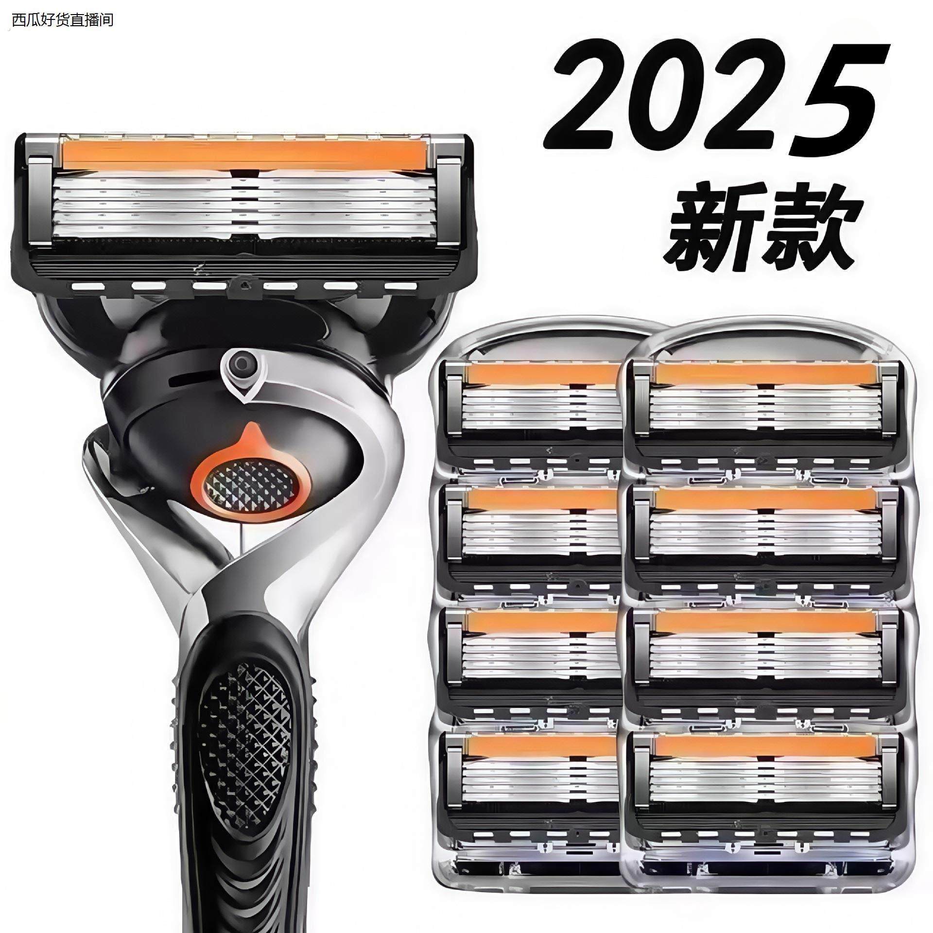 X新款5层剃须刀手动刮胡刀五层刀片男士刮胡刀刮脸光头刀