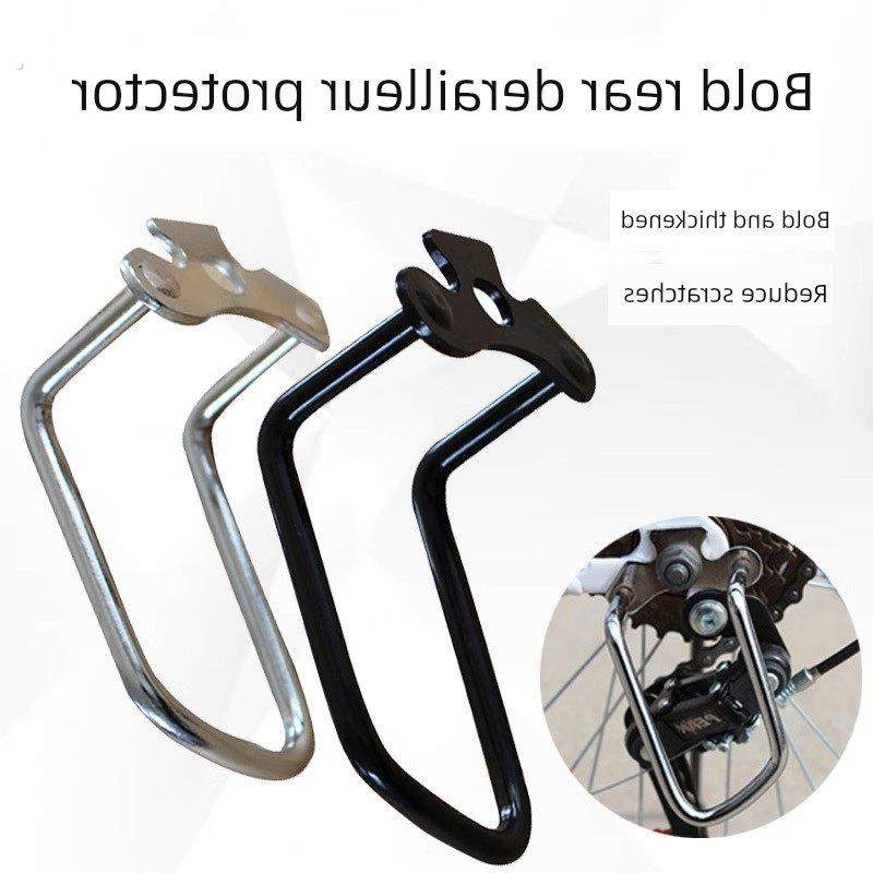 山地车后拨保护器变速器单车公路车保护架保护套自行车配件