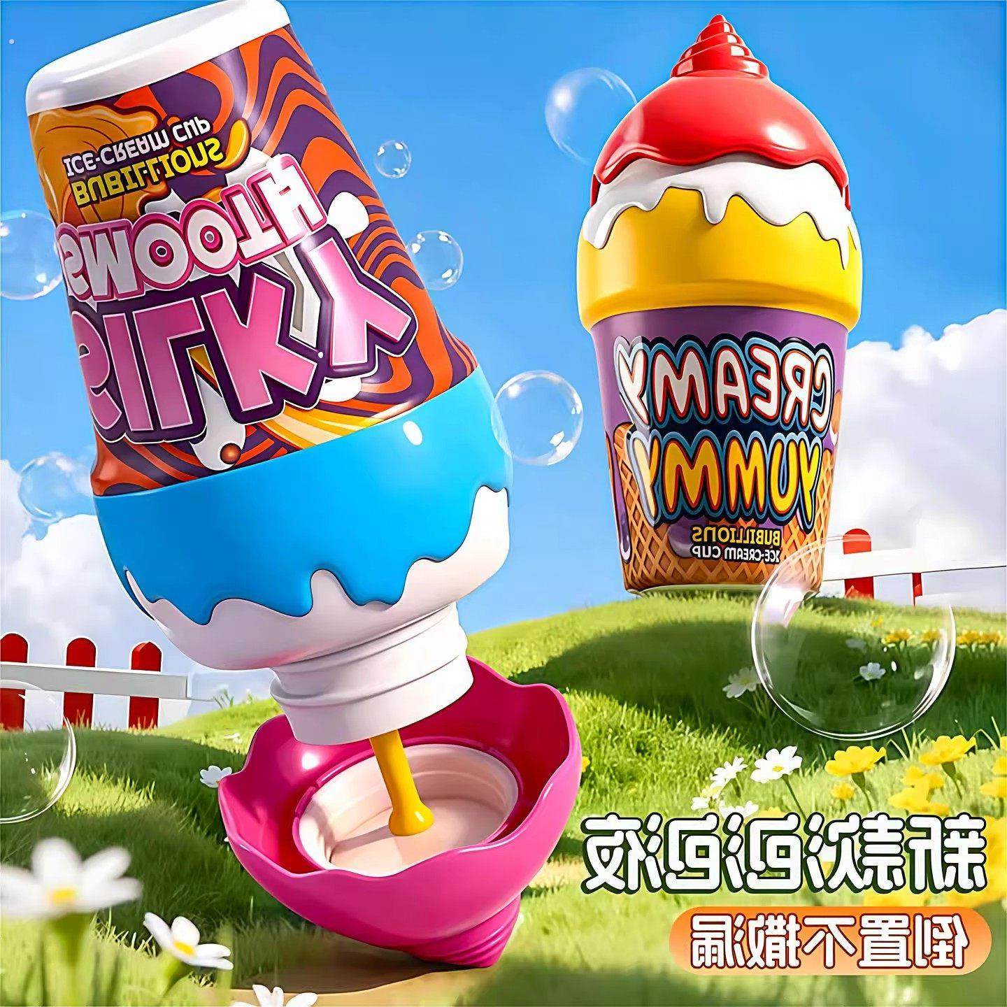 宝宝不洒液冰淇淋泡泡瓶倒置不撒泡泡水儿童手持户外吹泡泡玩具棒,玩具/童车/益智/积木/模型,泡泡机/吹泡泡类玩具,淘宝优惠券,粉丝福利购,淘宝优惠卷