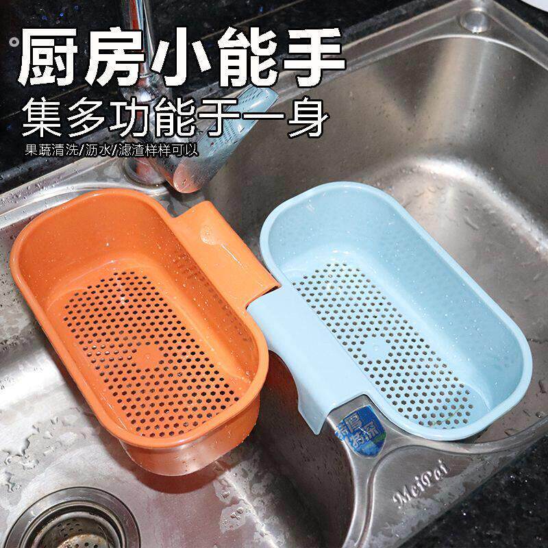 新款可悬挂沥水篮子高颜值厨房水槽加厚长方形轻奢残渣过滤收纳盒