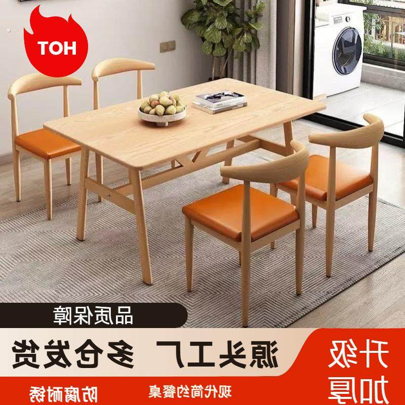 小户型餐桌小型两人2人个人6人出租房奶茶长方形组合出租房屋4人,住宅家具,板木餐桌,淘宝优惠券,粉丝福利购,淘宝优惠卷