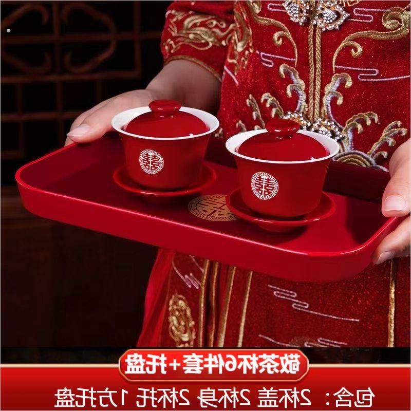 敬茶杯结婚套装一对盖碗筷红色喜庆喜碗陪嫁茶具婚礼改口敬酒杯子,节庆用品/礼品,喜碗/敬茶杯,淘宝优惠券,粉丝福利购,淘宝优惠卷