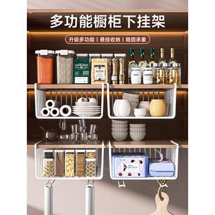 厨房置物架吊柜门下悬挂吊篮挂架分层调味料储物架宿舍收纳神器
