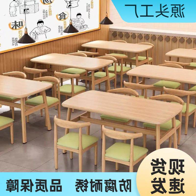 餐桌小户型家用咖啡厅高级感家庭椅子出租房快餐桌椅小型两人2人,住宅家具,板木餐桌,淘宝优惠券,粉丝福利购,淘宝优惠卷