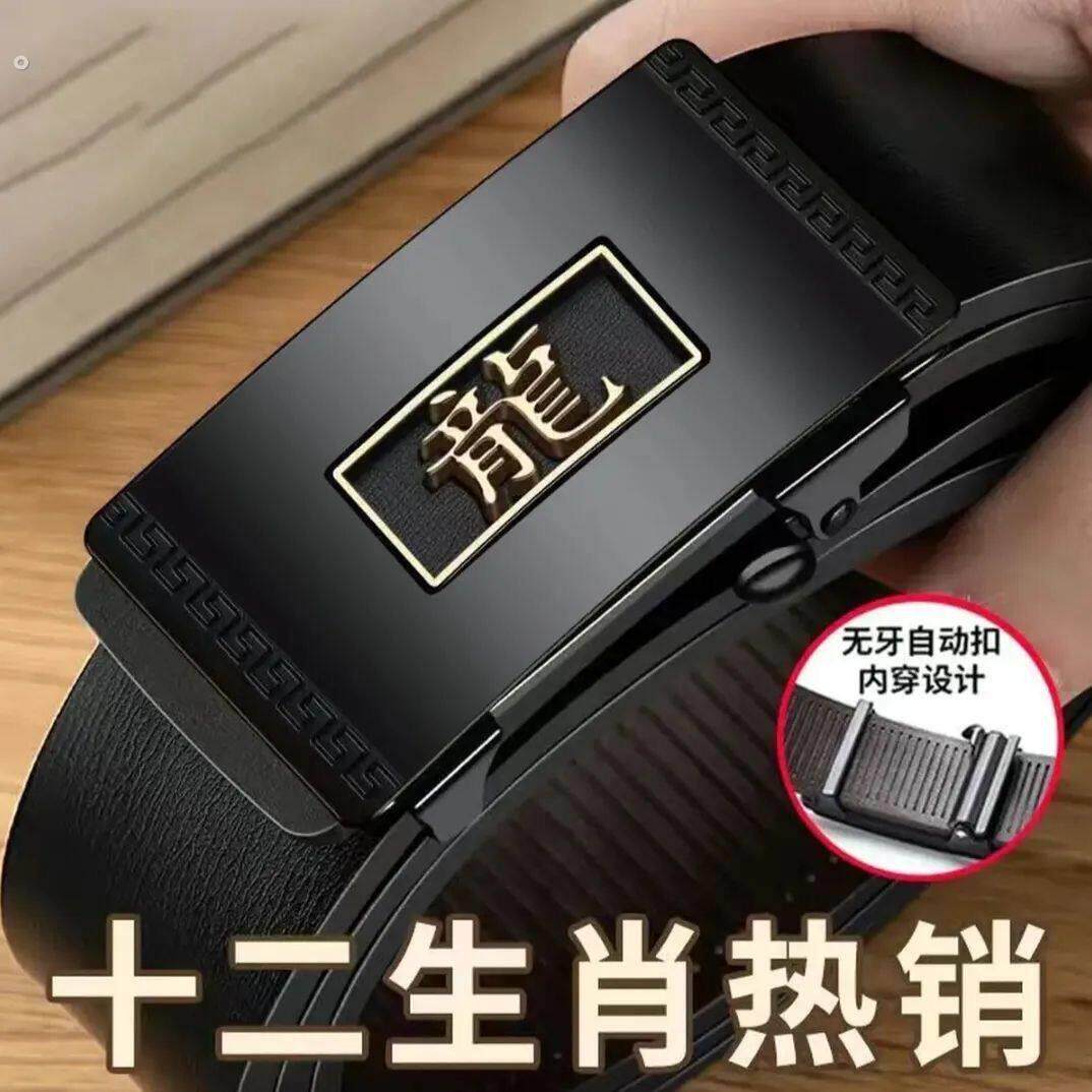 无牙自动扣男士皮带扣头内穿无孔裤腰带单皮带头3.5平滑扣子