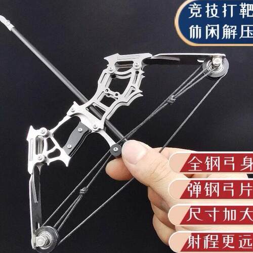 终结者不锈钢迷你复合弓解压神器孩子成人室内户外射箭收藏小型弓