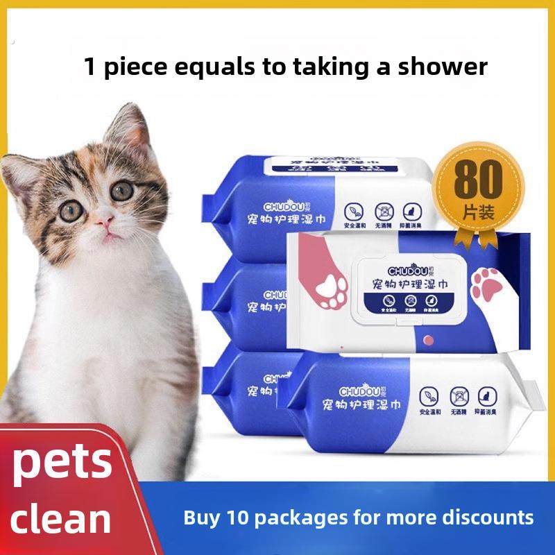 采购产品猫和狗的宠物湿巾，眼睛清洁，泪痕去除，除臭，脚湿巾，,宠物/宠物食品及用品,猫狗湿巾,淘宝优惠券,粉丝福利购,淘宝优惠卷