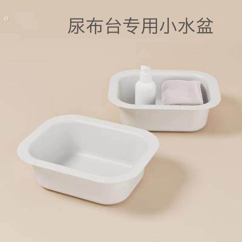 尿布台小水盆适用专用屁股身体加厚超小号婴幼儿平替宝宝洗屁屁用