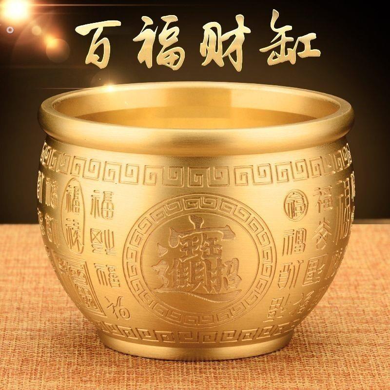 黄铜米缸铜缸铜制百福缸冰箱上聚宝盆摆件存钱罐财缸福字缸装饰品