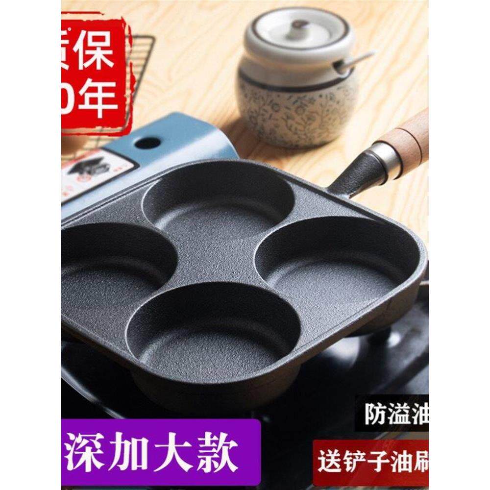 肉蛋堡锅摆摊用鸡蛋汉堡机鸡蛋汉堡锅商用摆摊做鸡蛋饼的锅加深