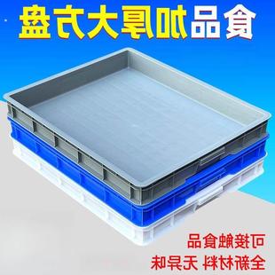 特大号加厚塑料养龟缸养殖长方形水陆缸养龟箱乌龟专用缸生态龟池