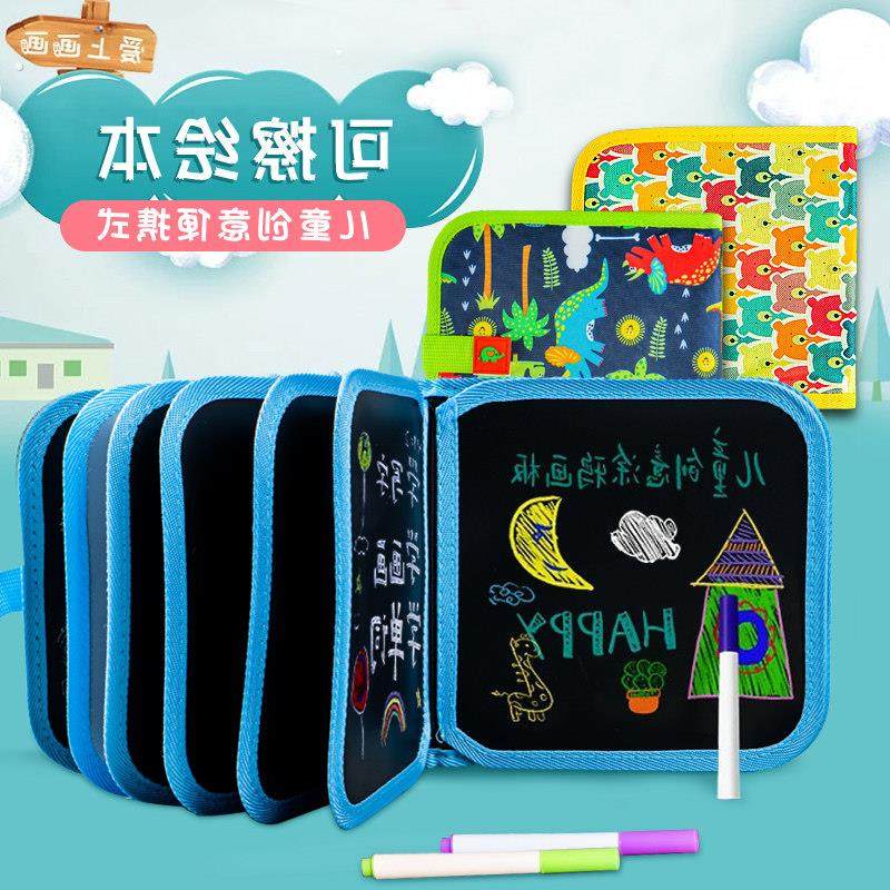儿童画画板涂鸦小黑板写字板家用可擦写可携式水绘画本幼儿玩具神,玩具/童车/益智/积木/模型,画板,淘宝优惠券,粉丝福利购,淘宝优惠卷