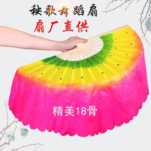 东北扭秧歌扇子和手帕广场舞二人转八角巾舞蹈扇道具检定考试专用