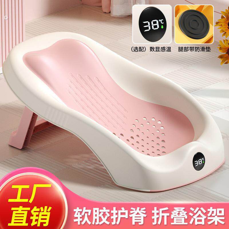哺乳神器座椅婴儿洗屁屁神器宝宝新生儿洗头躺椅可调节防滑垫浴架