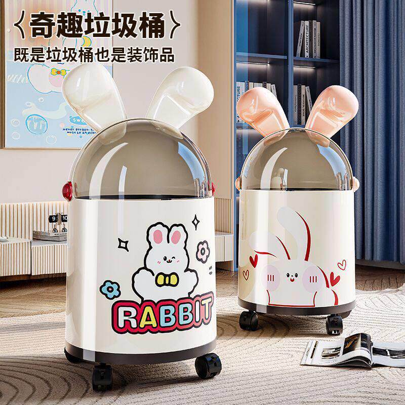 可移动垃圾桶带轮客厅高颜值带盖大容量卫生间卧室家用创意垃圾篓