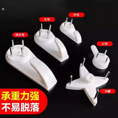 无痕钉挂钩免打孔墙壁挂画墙钉照片墙挂婚纱照大相框强力隐形钉子