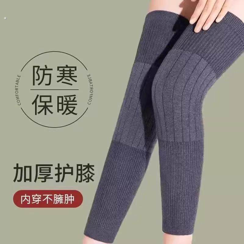 防寒护膝盖保暖老寒腿女士男士关节老年人加长筒套秋冬季防寒护腿,个人护理/保健/按摩器材,保健护具(护腰/膝/腿/颈),淘宝优惠券,粉丝福利购,淘宝优惠卷
