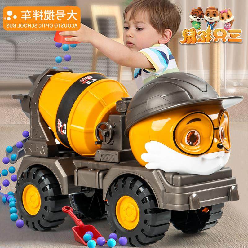 儿童挖掘机玩具车大号工程车套装翻斗车水泥搅拌挖土吊车男孩3岁4
