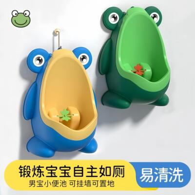 儿童小便器男宝宝尿便斗站立式尿桶挂墙尿壶马桶男孩专用尿盆方便