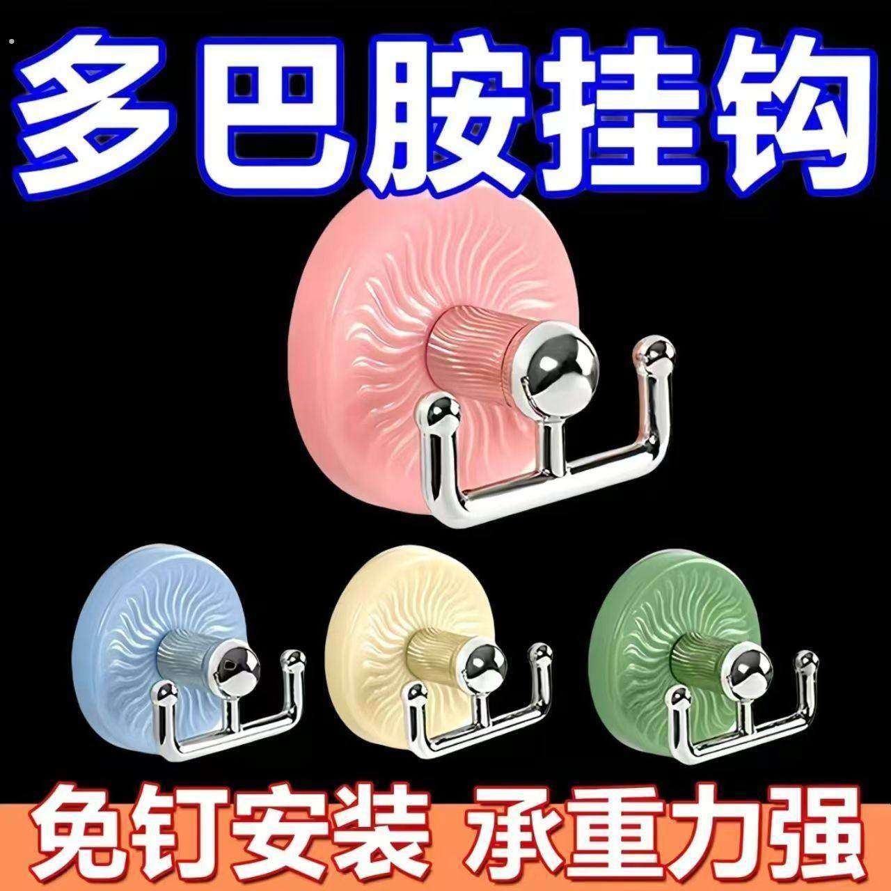 创意强力挂钩免打孔可拆卸无痕粘胶贴卫生间墙壁耐用门后毛巾粘钩,家装主材,支架挂钩,淘宝优惠券,粉丝福利购,淘宝优惠卷