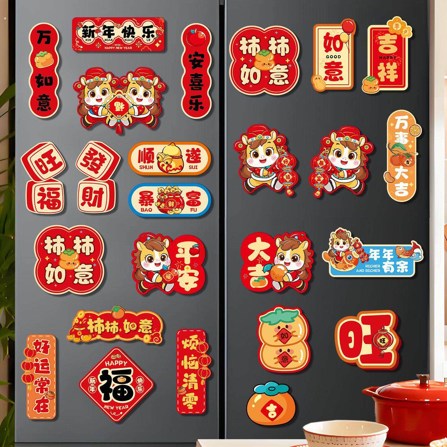 马年2026新款冰箱贴磁贴个性创意磁吸贴新年过年装饰品可爱春节