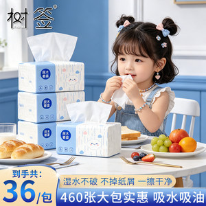 460张家用餐厅酒店大包耐用加量正装耐用擦手擦嘴擦油污餐饮店1包