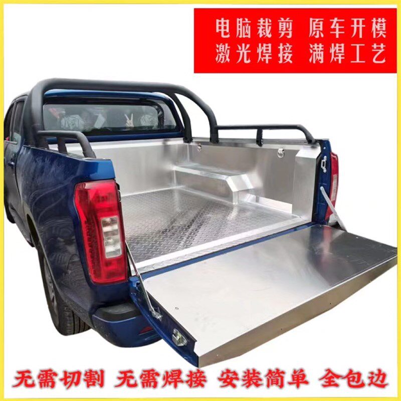 适用于长城炮皮卡风骏3567钢板镀锌货箱宝后箱垫后备箱改装配件