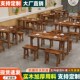 碳化饭店实木餐桌椅商用餐厅快餐桌椅面馆小吃火锅烧烤店桌椅组合