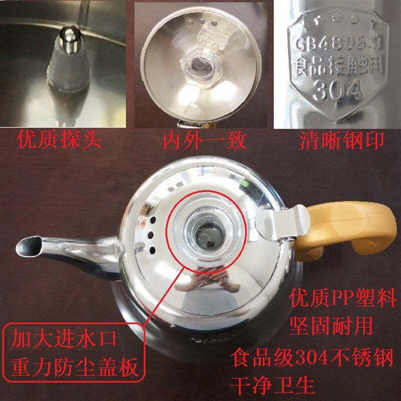 全自动上水壶电热水壶单壶配件电茶炉壶快速泡茶烧水壶玻璃养生壶