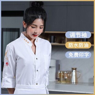 饭店秋冬装 V领美食厨师服长袖 可调节酒店餐饮厨房男女工作服短袖