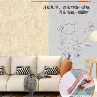 墙纸自粘防水防潮3d立体墙布卧室背景壁纸水泥墙面贴纸毛坯房装 饰