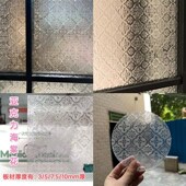 修窗花户柜门定制 门窗有机玻璃家居装 复古海棠花亚克力板中式 老式