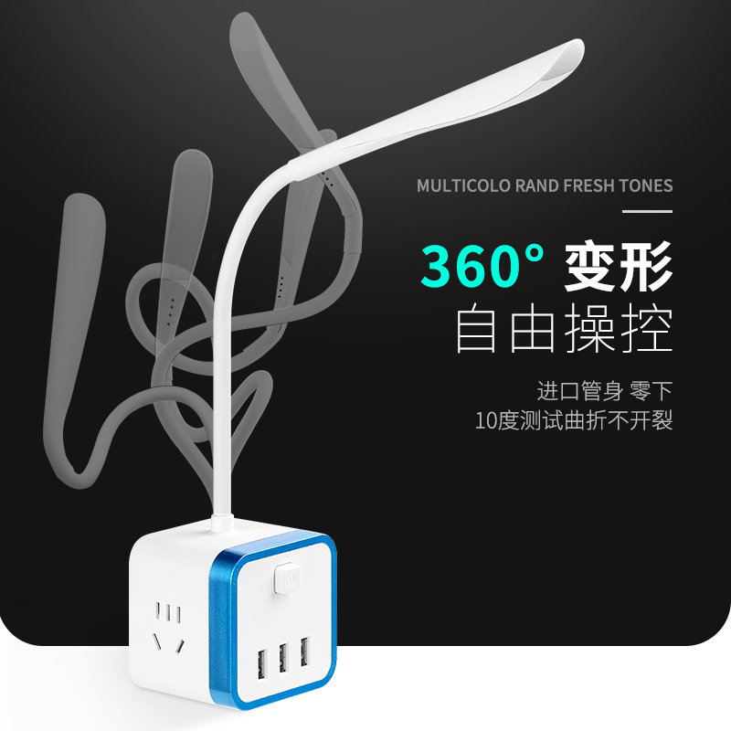 USB插座台灯排插带小夜灯多功能家用转换器面板多孔插板带触控灯