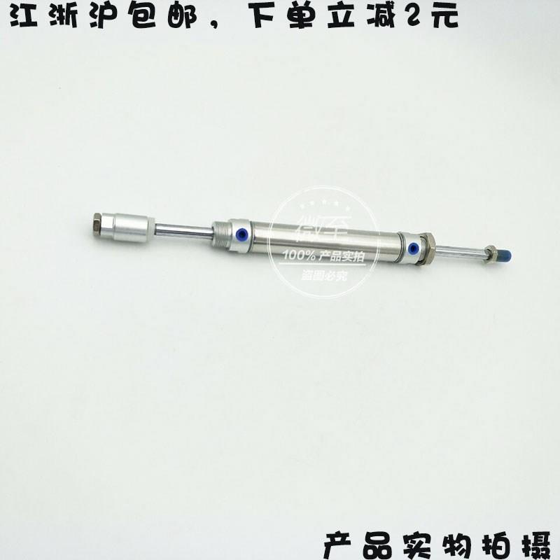 不锈钢可调行程气缸MAJ50-25/50/75/100/125/150/175/200-S气动件