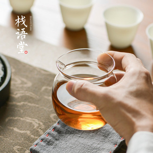 栈语手工玻璃透明公道杯 高硼硅耐热加厚分茶器功夫茶海茶道公杯