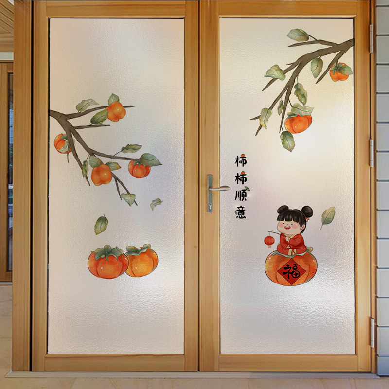 事事顺意新年福字玻璃贴纸透光不透明客厅窗花贴膜窗户纸磨砂门贴,家居饰品,玻璃膜/贴,淘宝优惠券,粉丝福利购,淘宝优惠卷