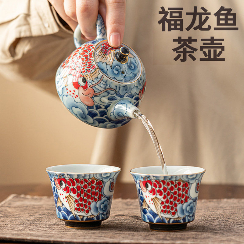 鎏金福龙鱼茶壶喝茶泡茶盅大容量创意冲泡茶器礼品礼盒功夫茶具全