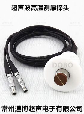 测厚仪高温探头GT-12 钢板钢管耐高温探头ZW5P 通用型兼容TT120